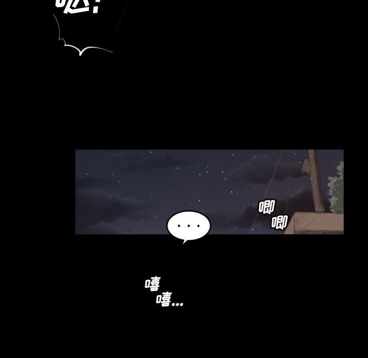 [韩国漫画] 诡秘的姐妹 奇幻,熟女人妻,巨乳大奶#[106P]-55