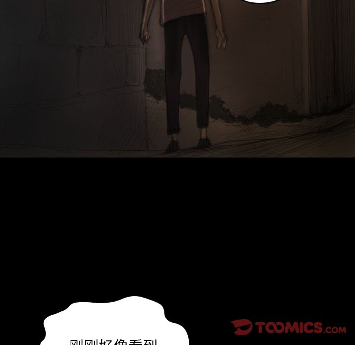 [韩国漫画] 诡秘的姐妹 奇幻,熟女人妻,巨乳大奶#[106P]-58