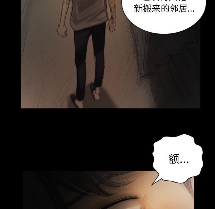 [韩国漫画] 诡秘的姐妹 奇幻,熟女人妻,巨乳大奶#[106P]-61