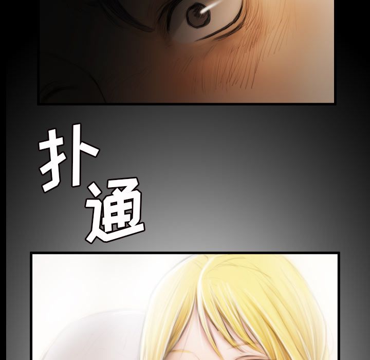 [韩国漫画] 诡秘的姐妹 奇幻,熟女人妻,巨乳大奶#[106P]-62
