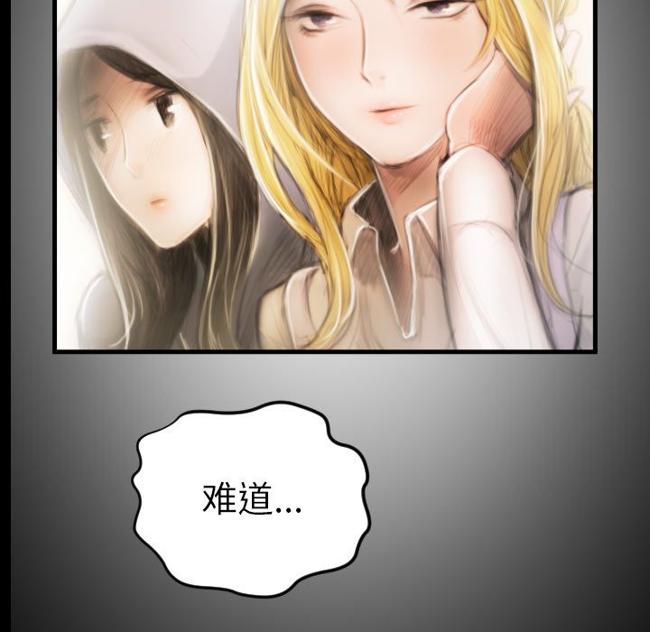 [韩国漫画] 诡秘的姐妹 奇幻,熟女人妻,巨乳大奶#[106P]-63