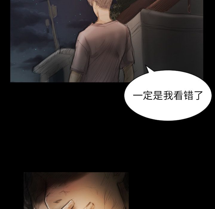 [韩国漫画] 诡秘的姐妹 奇幻,熟女人妻,巨乳大奶#[106P]-65