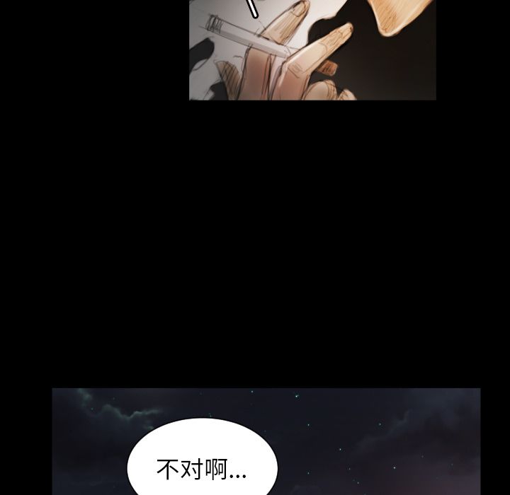 [韩国漫画] 诡秘的姐妹 奇幻,熟女人妻,巨乳大奶#[106P]-67