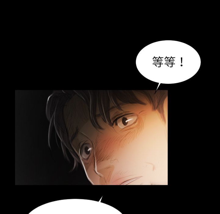 [韩国漫画] 诡秘的姐妹 奇幻,熟女人妻,巨乳大奶#[106P]-69