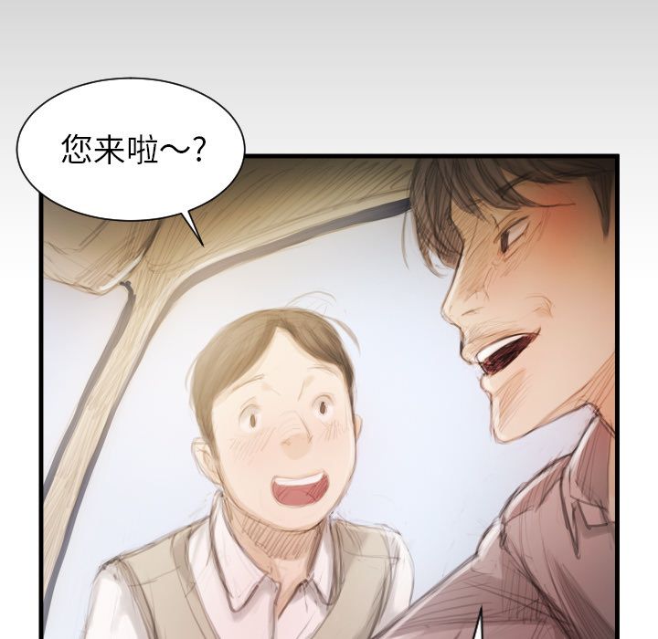 [韩国漫画] 诡秘的姐妹 奇幻,熟女人妻,巨乳大奶#[106P]-72