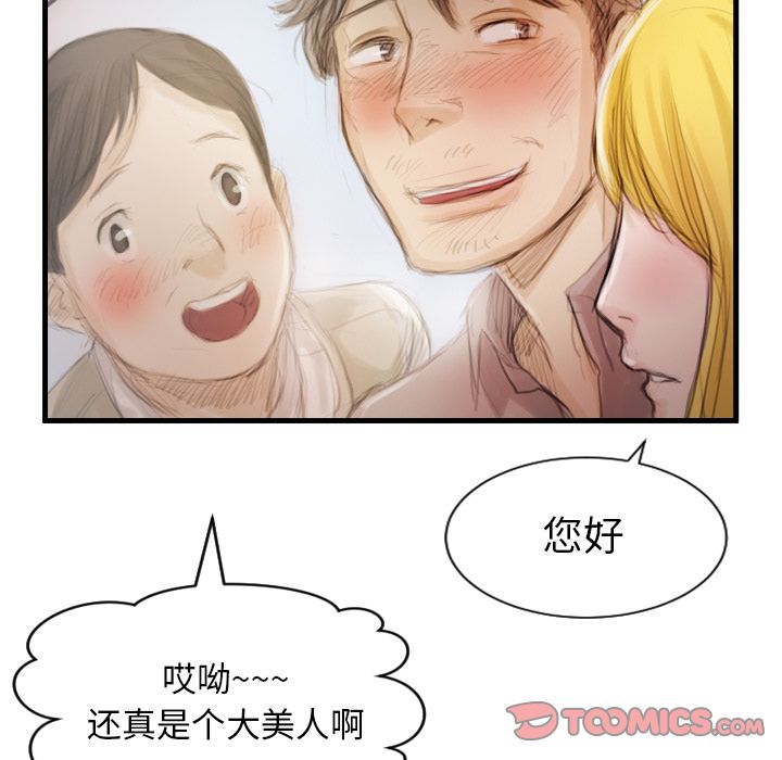 [韩国漫画] 诡秘的姐妹 奇幻,熟女人妻,巨乳大奶#[106P]-74