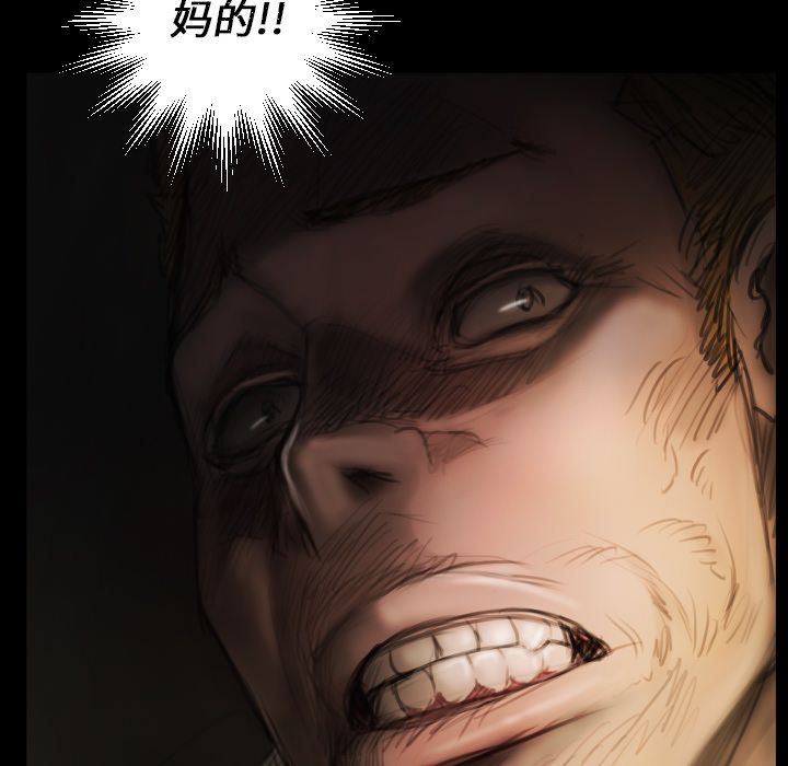 [韩国漫画] 诡秘的姐妹 奇幻,熟女人妻,巨乳大奶#[106P]-8