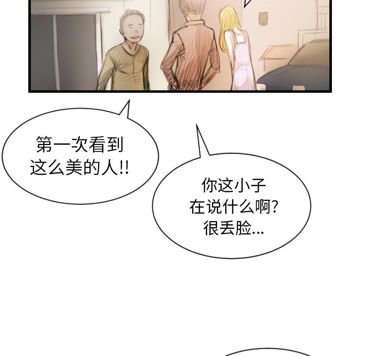 [韩国漫画] 诡秘的姐妹 奇幻,熟女人妻,巨乳大奶#[106P]-81