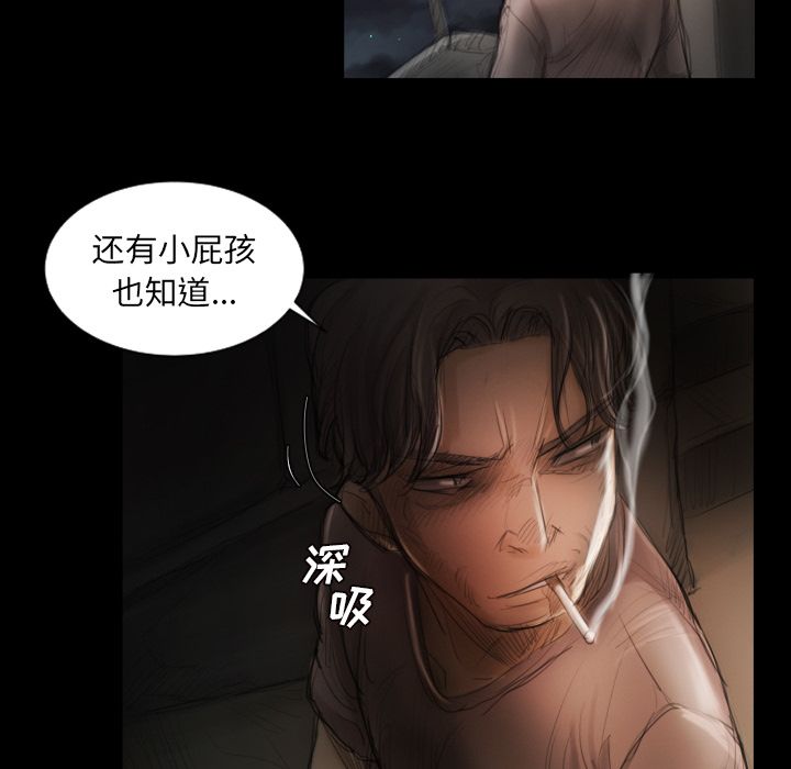 [韩国漫画] 诡秘的姐妹 奇幻,熟女人妻,巨乳大奶#[106P]-85