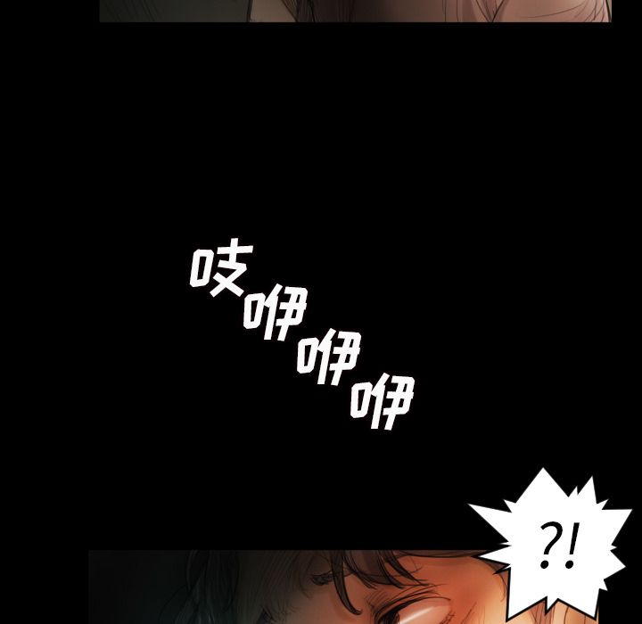 [韩国漫画] 诡秘的姐妹 奇幻,熟女人妻,巨乳大奶#[106P]-86