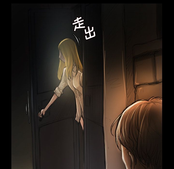 [韩国漫画] 诡秘的姐妹 奇幻,熟女人妻,巨乳大奶#[106P]-88