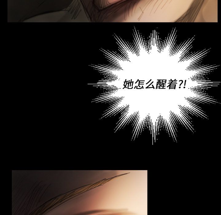 [韩国漫画] 诡秘的姐妹 奇幻,熟女人妻,巨乳大奶#[106P]-9