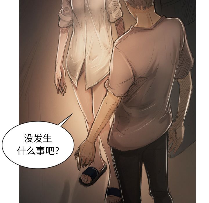 [韩国漫画] 诡秘的姐妹 奇幻,熟女人妻,巨乳大奶#[106P]-97
