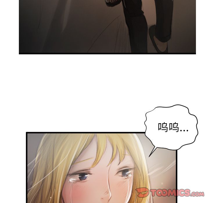 [韩国漫画] 诡秘的姐妹 奇幻,熟女人妻,巨乳大奶#[106P]-98