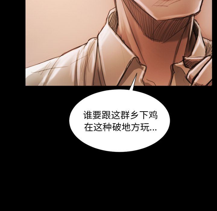 [韩国漫画] 诡秘的姐妹 奇幻,熟女人妻,巨乳大奶#[114P]-10