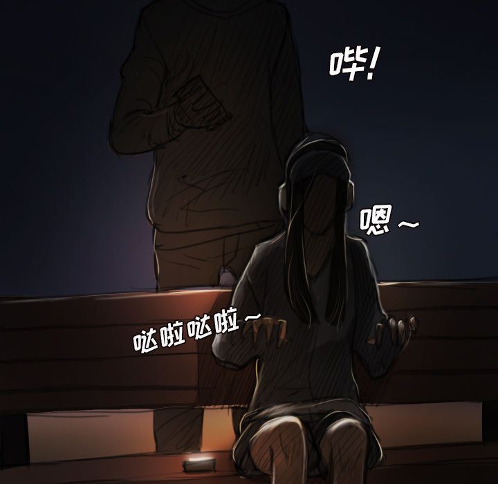 [韩国漫画] 诡秘的姐妹 奇幻,熟女人妻,巨乳大奶#[114P]-107