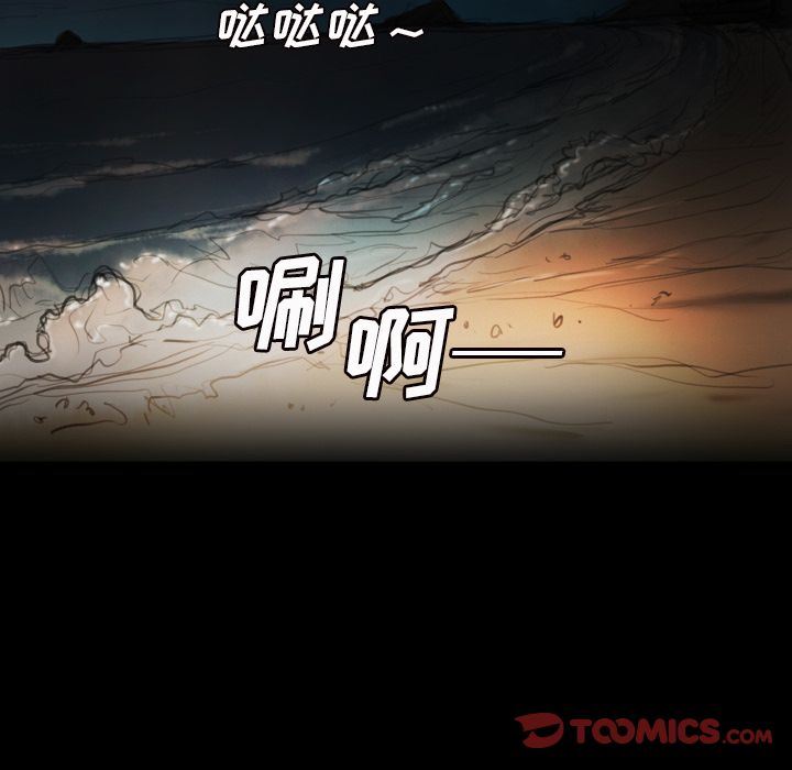 [韩国漫画] 诡秘的姐妹 奇幻,熟女人妻,巨乳大奶#[114P]-110
