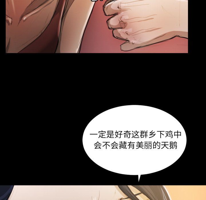 [韩国漫画] 诡秘的姐妹 奇幻,熟女人妻,巨乳大奶#[114P]-12