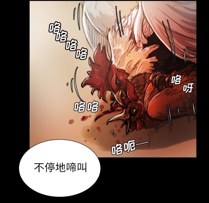 [韩国漫画] 诡秘的姐妹 奇幻,熟女人妻,巨乳大奶#[114P]-25