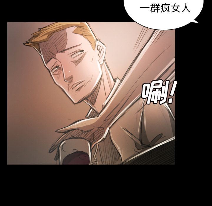 [韩国漫画] 诡秘的姐妹 奇幻,熟女人妻,巨乳大奶#[114P]-35
