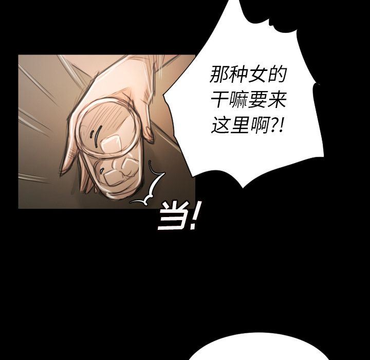 [韩国漫画] 诡秘的姐妹 奇幻,熟女人妻,巨乳大奶#[114P]-37
