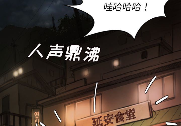 [韩国漫画] 诡秘的姐妹 奇幻,熟女人妻,巨乳大奶#[114P]-4