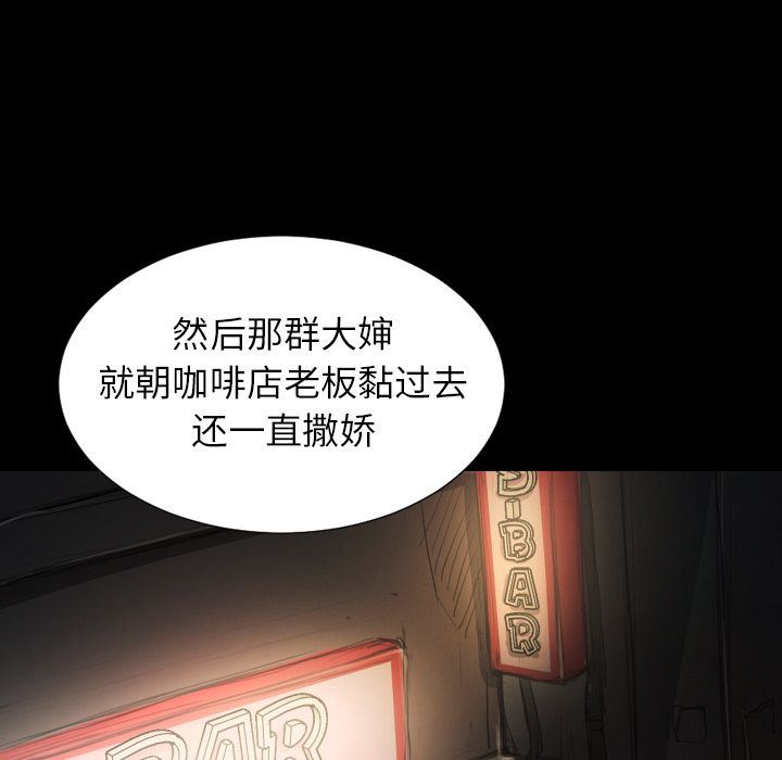 [韩国漫画] 诡秘的姐妹 奇幻,熟女人妻,巨乳大奶#[114P]-41