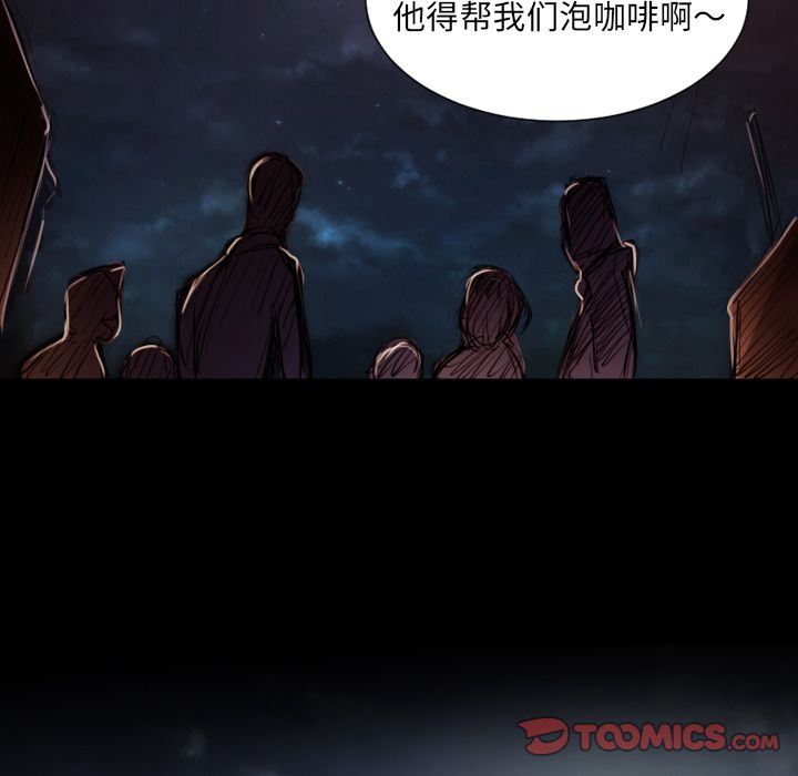 [韩国漫画] 诡秘的姐妹 奇幻,熟女人妻,巨乳大奶#[114P]-56