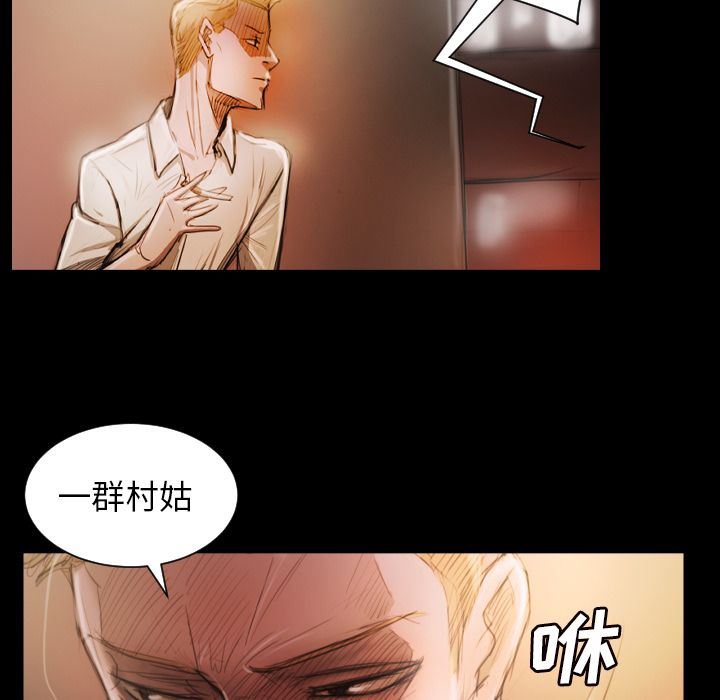 [韩国漫画] 诡秘的姐妹 奇幻,熟女人妻,巨乳大奶#[114P]-6