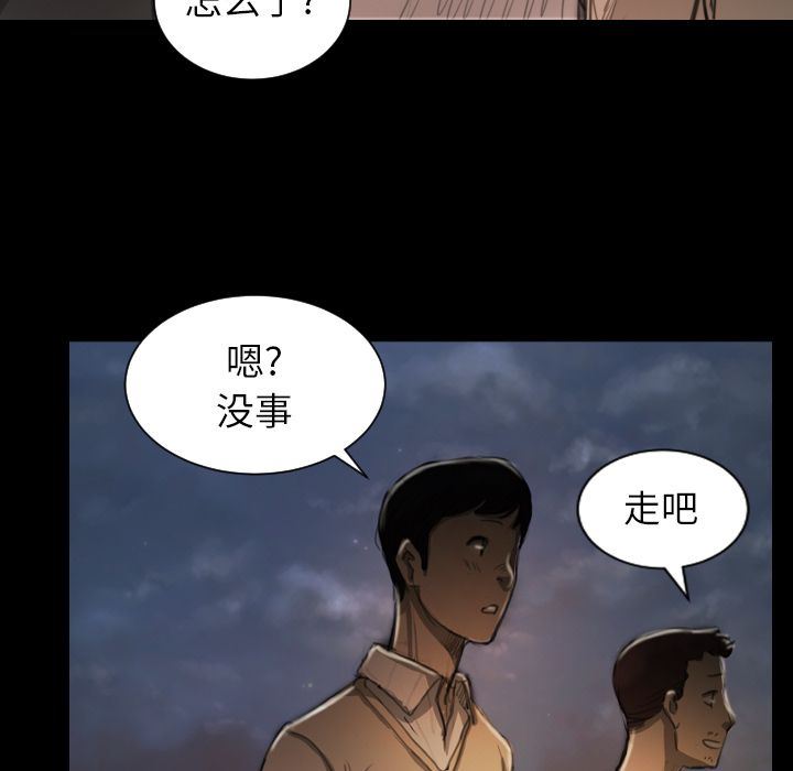 [韩国漫画] 诡秘的姐妹 奇幻,熟女人妻,巨乳大奶#[114P]-67
