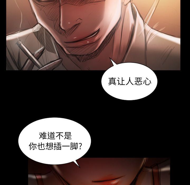 [韩国漫画] 诡秘的姐妹 奇幻,熟女人妻,巨乳大奶#[114P]-7