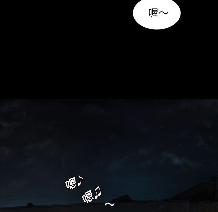 [韩国漫画] 诡秘的姐妹 奇幻,熟女人妻,巨乳大奶#[114P]-71