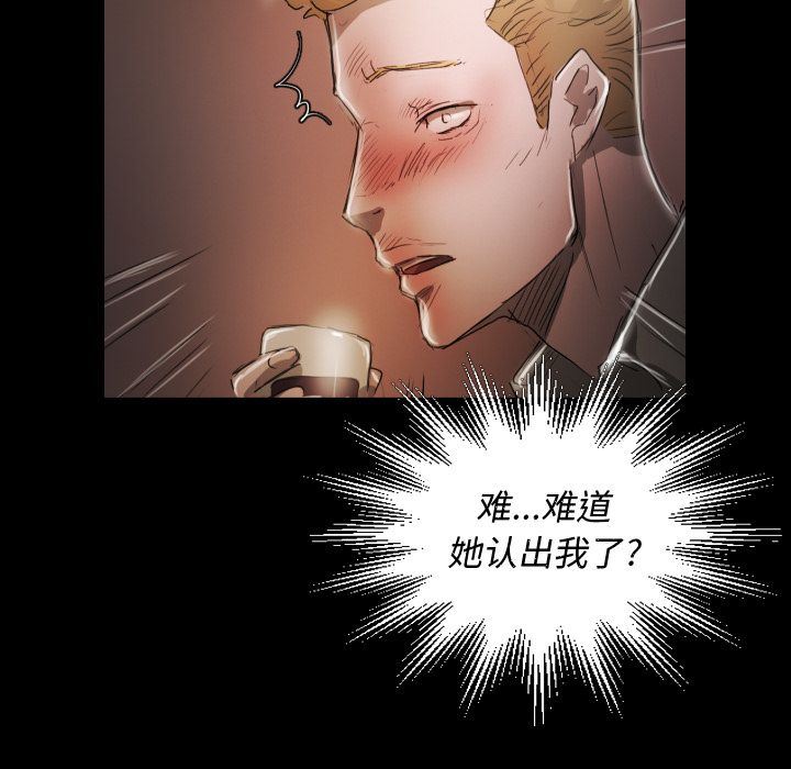 [韩国漫画] 诡秘的姐妹 奇幻,熟女人妻,巨乳大奶#[114P]-84