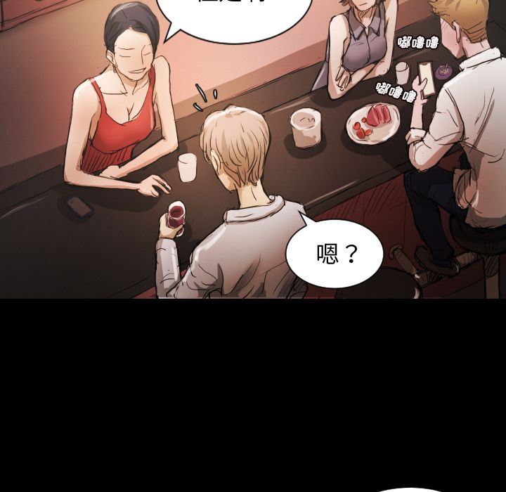 [韩国漫画] 诡秘的姐妹 奇幻,熟女人妻,巨乳大奶#[114P]-91