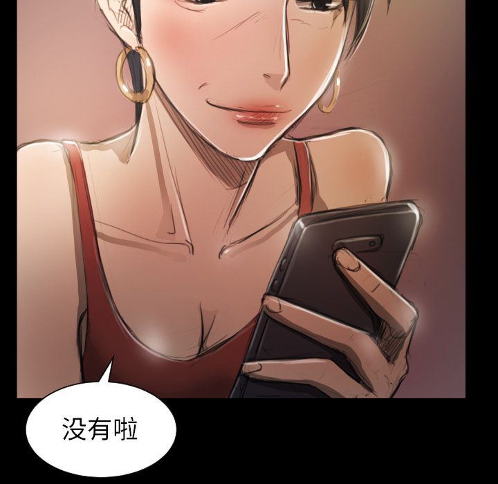 [韩国漫画] 诡秘的姐妹 奇幻,熟女人妻,巨乳大奶#[114P]-95