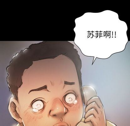 [韩国漫画] 诡秘的姐妹 奇幻,熟女人妻,巨乳大奶#[121P]-25