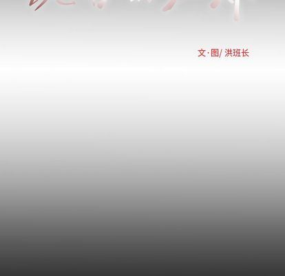 [韩国漫画] 诡秘的姐妹 奇幻,熟女人妻,巨乳大奶#[121P]-32