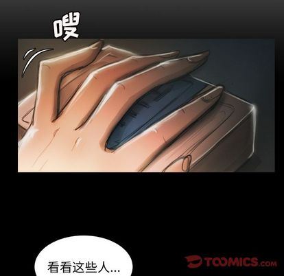 [韩国漫画] 诡秘的姐妹 奇幻,熟女人妻,巨乳大奶#[121P]-33