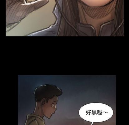 [韩国漫画] 诡秘的姐妹 奇幻,熟女人妻,巨乳大奶#[109P]-10