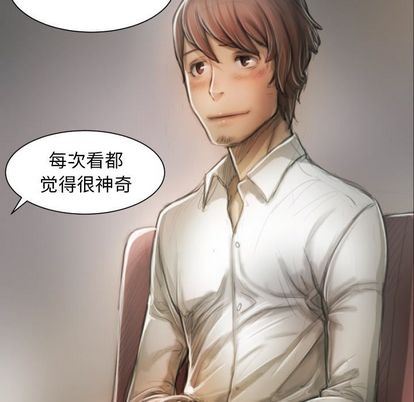 [韩国漫画] 诡秘的姐妹 奇幻,熟女人妻,巨乳大奶#[109P]-102