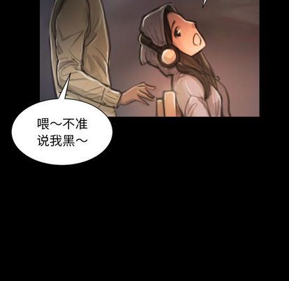 [韩国漫画] 诡秘的姐妹 奇幻,熟女人妻,巨乳大奶#[109P]-11