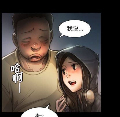 [韩国漫画] 诡秘的姐妹 奇幻,熟女人妻,巨乳大奶#[109P]-13