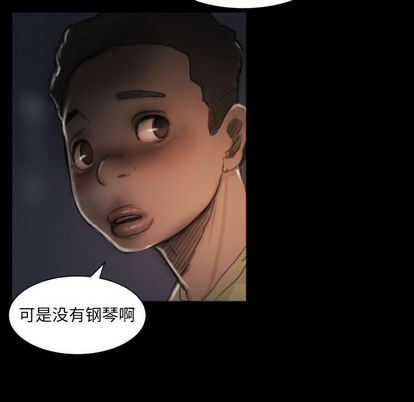 [韩国漫画] 诡秘的姐妹 奇幻,熟女人妻,巨乳大奶#[109P]-19