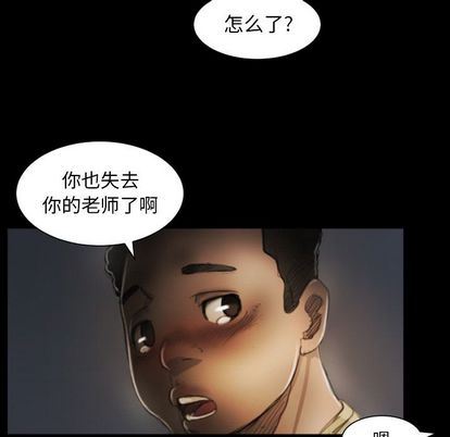 [韩国漫画] 诡秘的姐妹 奇幻,熟女人妻,巨乳大奶#[109P]-31