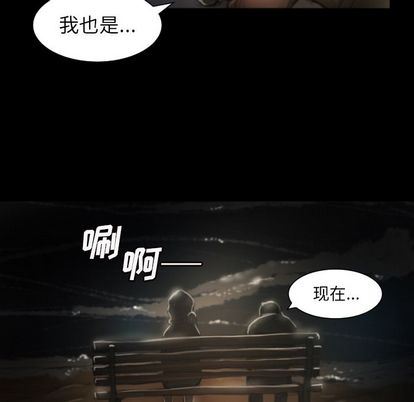 [韩国漫画] 诡秘的姐妹 奇幻,熟女人妻,巨乳大奶#[109P]-33