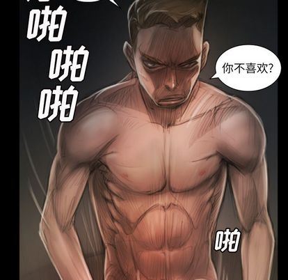 [韩国漫画] 诡秘的姐妹 奇幻,熟女人妻,巨乳大奶#[109P]-64