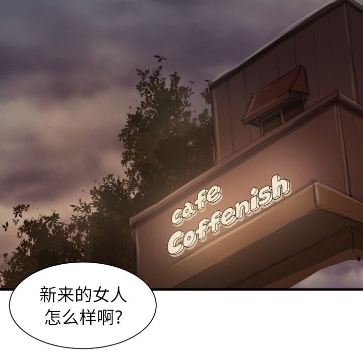 [韩国漫画] 诡秘的姐妹 奇幻,熟女人妻,巨乳大奶#[121P]-10