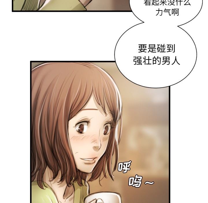 [韩国漫画] 诡秘的姐妹 奇幻,熟女人妻,巨乳大奶#[121P]-12