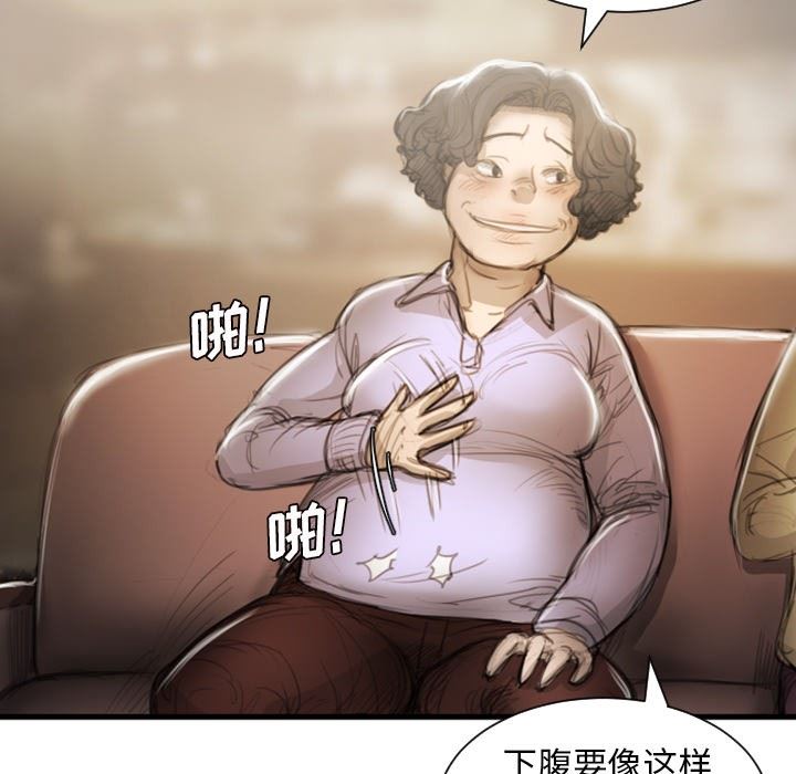 [韩国漫画] 诡秘的姐妹 奇幻,熟女人妻,巨乳大奶#[121P]-14