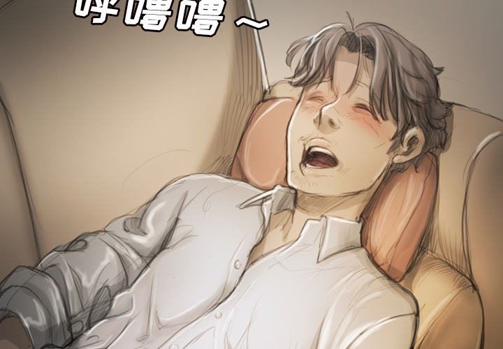 [韩国漫画] 诡秘的姐妹 奇幻,熟女人妻,巨乳大奶#[121P]-2